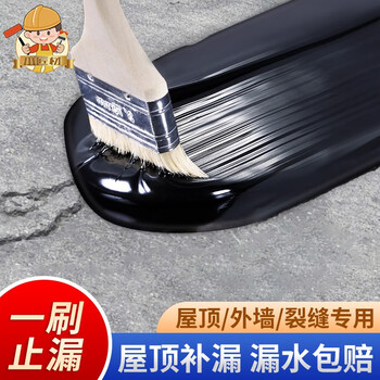 小匠材防水涂料屋顶防水胶补漏材料楼顶房顶外墙裂缝堵漏X聚氨酯防漏胶 【聚氨酯黑色】2斤（约2㎡） 耐候环保型