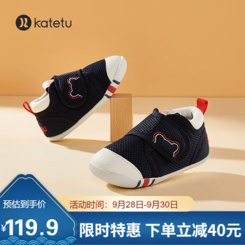 卡特兔学步鞋经典款婴儿鞋：价格走势、评价汇总、选购建议
