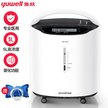 鱼跃(YUWELL)5L升医用制氧机8F-5AW 5L大流量 经典款带雾化吸氧机 家用老人孕妇氧气机