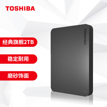 TOSHIBA 东芝 新小黑A3 2.5英寸 移动机械硬盘 2TB USB 3.0 商务黑