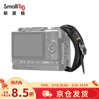 斯莫格 SmallRig 2456 相机手腕带 索尼SONY微单A7M3 A7R3 A7 A6300 A6000 佳能R5C/R6单反配件 手绳