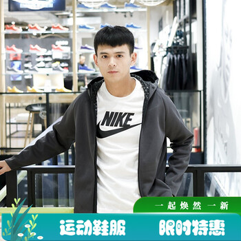 Nike耐克新款男装防风运动休闲夹克防风连帽外套9337 060 9337 060 S 图片价格品牌报价 京东