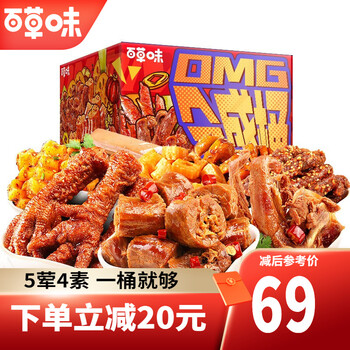 今日好价：必优美理线器