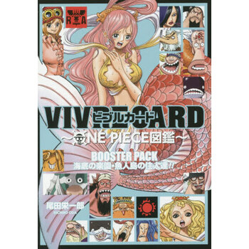 现货进口日文海贼王vivre Card One Piece図鑑 Booster 摘要书评试读 京东图书