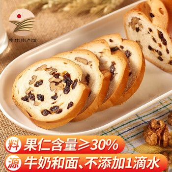 今日好价：上海机械表