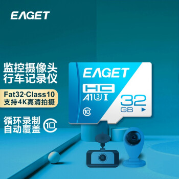 忆捷（EAGET）32GB TF（MicroSD）存储卡U3 V30  行车记录仪&安防监控专用内存卡 高速耐用