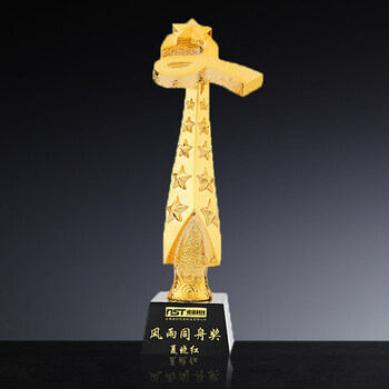 奖杯2021定制奖杯刻字五角星奖牌定制专家过年送礼01星光大道31x8cm
