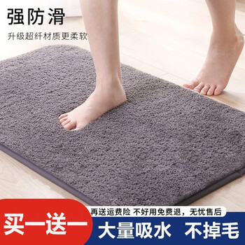 超享然 地垫门垫防滑吸水家用加厚入户垫卧室垫子客厅大门口毛毯脚垫 灰色【云端触感，强吸水防滑】 40X60cm（不掉毛可机洗）