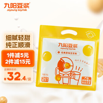 今日好价 0704