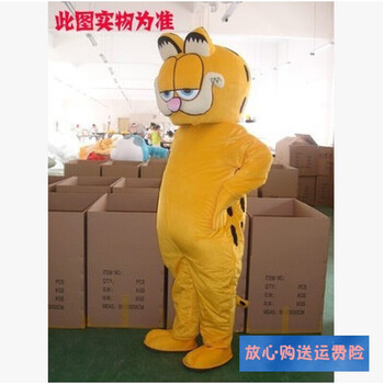21新款上市动物玩偶公仔衣服米奇米妮米老鼠穿人行走服人偶道具服装日用创意家居 偏远地区邮费咨询客服 加菲猫均码 图片价格品牌报价 京东 21新款上市动物玩偶公仔衣服米奇米妮米老鼠穿人行走服人偶道具服装日用创意家居 偏远地区邮费咨询客服 加菲猫均码 图片价格品牌报价 京东