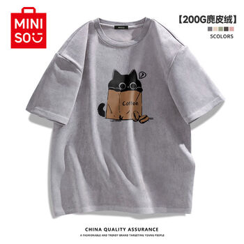 miniso名创优品卡其色短袖t恤男夏季日系猫咪体恤男生麂皮绒半袖麂皮