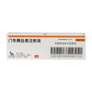 顺丰 冰袋】诺和诺德 诺和锐笔芯 门冬胰岛素注射液 3ml:300单位(笔芯