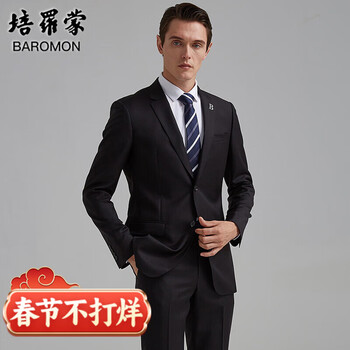【培罗蒙】品牌西服套装-价格走势、销量趋势和榜单