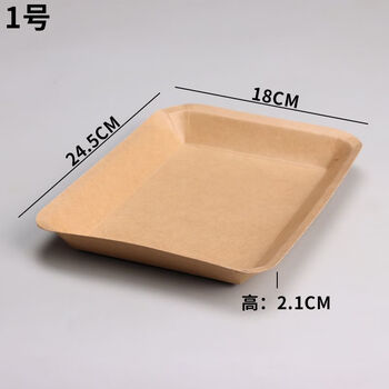 1号牛皮纸托盘50个【图片 价格 品牌 报价】-京东