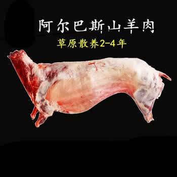 阿尔巴斯山羊肉生羊肉新鲜整只内蒙古阿尔巴斯山羊肉西北鄂尔多斯30 40斤30斤按部位切小块 图片价格品牌报价 京东