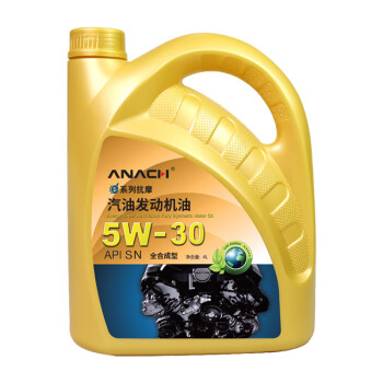 安耐驰 全合成机油润滑油 5W-30 SN级 4L  汽车用品