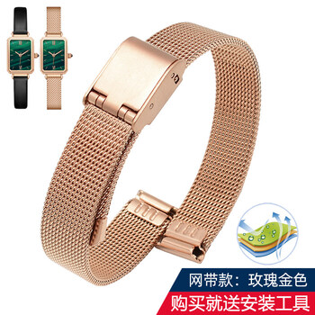 奢鸥（sheou）适配小绿表表带牛皮Lola Rose手表链女士绿色黑色10mm 玫瑰金色 10mm