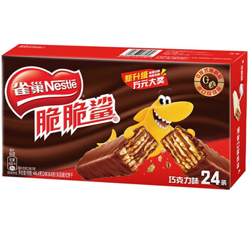 雀巢脆脆鲨巧克力威化24条盒饼干夹心办公室点心零食  巧克力味24条*18.6g