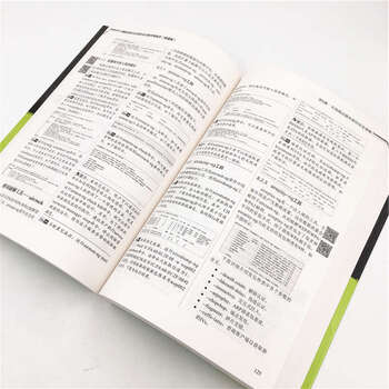 黑客攻防与无线安全从新手到高手 值版 无线网络攻防教程 路由器密码 AP技术 Kali Linux搭