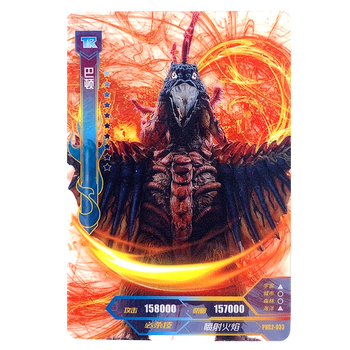 卡片星云2弹tr透明卡x档案满星十星卡儿童玩具收藏02540号puc2033巴顿