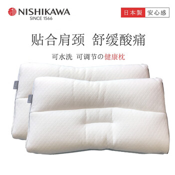 西川日本原装进口舒肩枕升级款柔弹型软管记忆枕白色 一对 低67x38 9cm 图片价格品牌报价 京东 西川日本原装进口舒肩枕升级款柔弹型软管记忆枕白色 一对 低67x38 9cm 图片价格品牌报价 京东