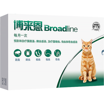 7仓发货博来恩体内外驱虫药猫用跳蚤螨虫蜱虫蛔虫宠物博莱恩猫咪2575
