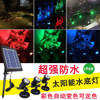 驭阳品牌太阳能水底灯价格走势分析及购买建议