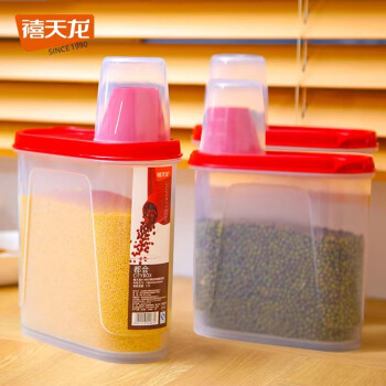 2023年10月31日更新【万能白菜价】的图片 第7张