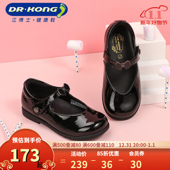 江博士秋季女童皮鞋:舒适兼备,价值超预期