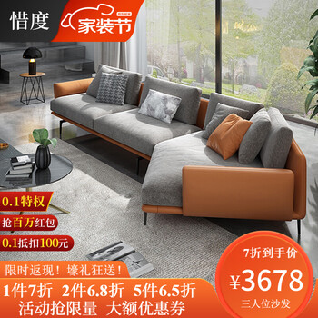 克度沙发旗舰店