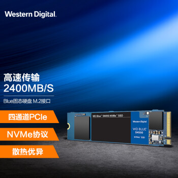 SN550 四通道PCIe 高速500GB
