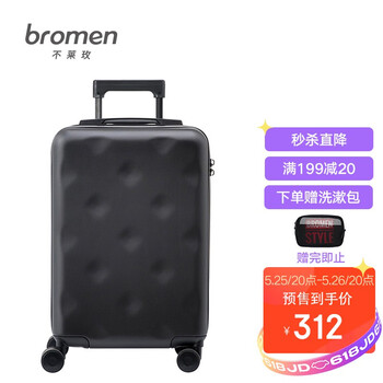 今日好价：罗技Craft键盘