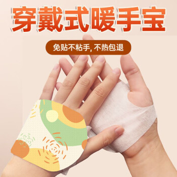 2024年12月16日更新【万能白菜价】的图片 第50张