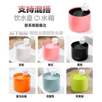 喵享家猫咪智能恒温加热陶瓷无线饮水机续航感应饮水器宠物喝水碗猫用品 【混搭联系客服备注】30天续航