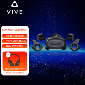 入手体验
HTCVIVE-P220评测性价比高吗？htcvive-p220怎么样？真的靠谱吗？质量如何？
