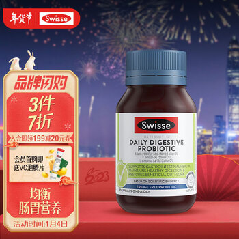 肠胃益生菌胶囊 30粒/瓶 350亿复合益生菌 养护肠胃 支持肠道健康