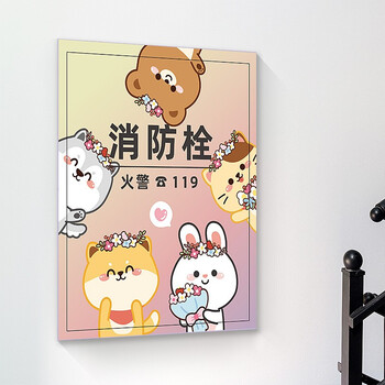 彩语消防栓装饰自粘贴纸消防门箱遮挡标识贴画创意配电箱灭火器消火栓
