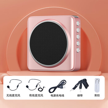 无线小蜜蜂扩音器教师专用老师上课喊话便携麦克风讲课喇叭扬声器