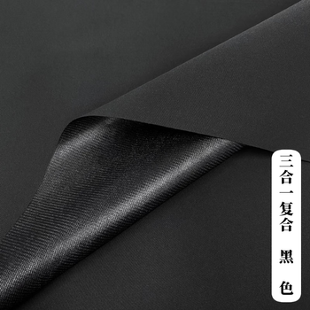 加厚冲锋衣面料 羽绒服活面布料 派克服夹克风衣三的 黑色 加厚三合一