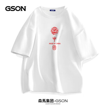 GSON男士T恤:舒适、时尚、价格合理