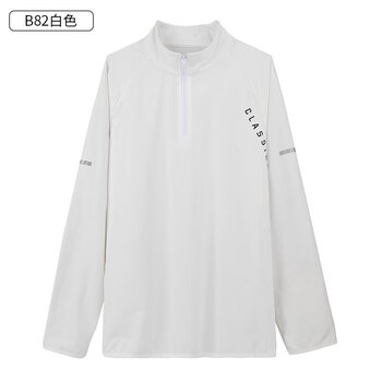 李宁寕运动t恤男夏季健身衣服速干篮球足球训练服跑步长袖上衣b82白色