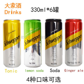 ginger ale ml罐 江浙沪皖现货 怡泉干姜水 8瓶装干姜gingerale