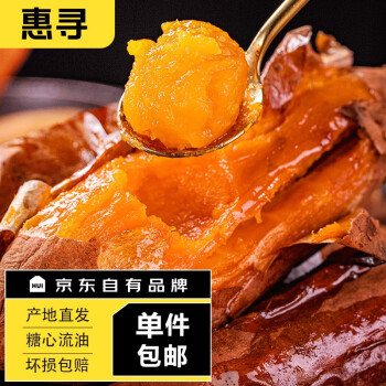 2023年9月25日更新【万能白菜价】的图片 第77张