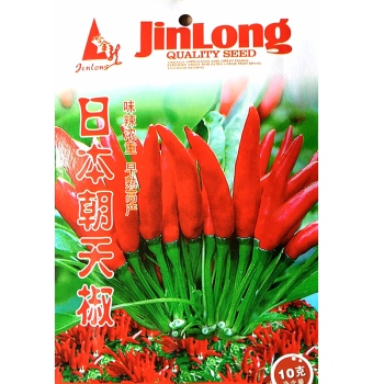 金龍 蔬菜种子 日本朝天椒种子 辣椒指天椒种籽尖椒菜籽辣味浓10克/包