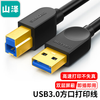 实惠又时尚!这三款`折扣`鞋,让你走在潮流前沿
