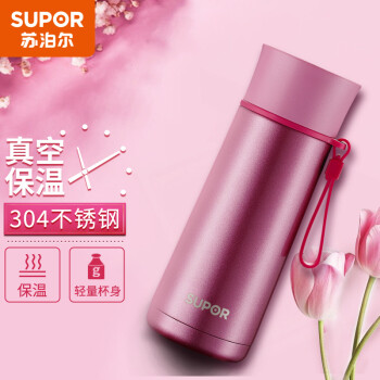 芭比粉SUPOR保温杯-不锈钢大容量车载便携茶杯