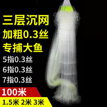 フィッシン 漁網 1枚網 1束 wdJP0-m23845929168 新品 いっぱいで