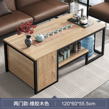 耐家（Naijia）茶几小户型简约现代办公室功夫茶几桌家用一体泡茶桌家用小茶台茶 【两门款】橡胶木色120cm 宽敞台面 多元储物