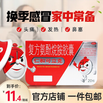 2022年12月9日更新【万能白菜价】的图片 第10张
