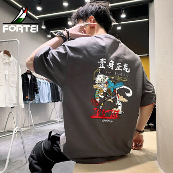 富铤（FORTEI）短袖T恤男士夏季宽松中国风国潮衣服男 HLYP2110 深灰色 2XL 